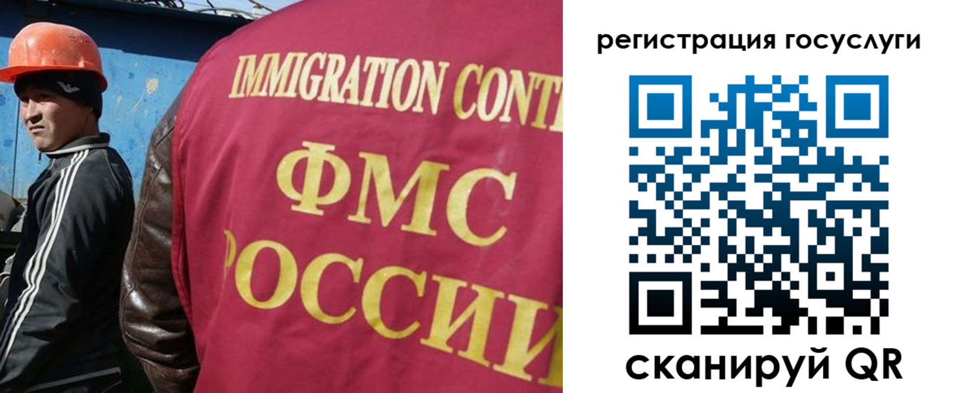 временная регистрация надежно в Кушве