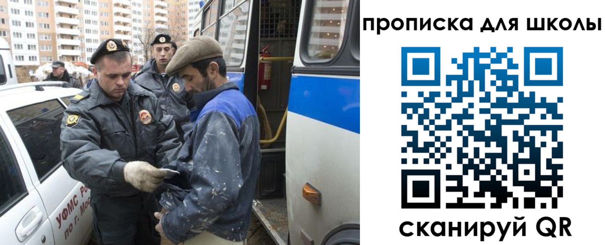 прописка ребенка в Кушве