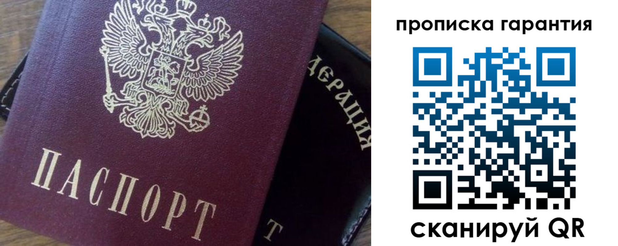 временная регистрация адрес в Кушве