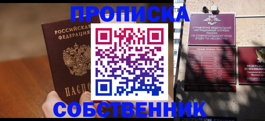 регистрация для дет. сада в Кушве