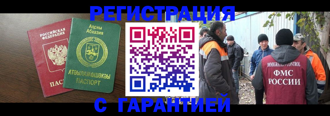 пропишу в квартире в Кушве